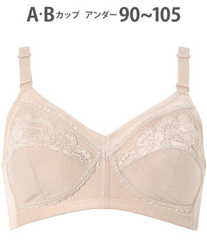  ノンワイヤーブラ ラクなつけごこち バストをやさしくホールド フルカップブラ ブラジャー NB6000 ウイング／ワコール