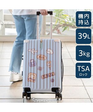  しろたん スーツケース 《トラベル柄》