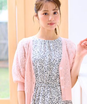【ご好評につき今季も登場！・洗える】透かし編み カーディガン