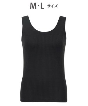  カップ付きノースリーブ　【シンクロブラトップ　リブタイプ】　ラクしてきれいなシルエット　ウイング／ワコール　ET1171