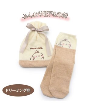  【2/15(日)で販売終了】 マザーガーデン MOLANG モラン ふんわり靴下 & 巾着 セット くつした21~24cm 《ドリーミング柄 /フェイス柄》