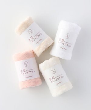  【美容タオル】美肌スキンケアタオル フェイシャルタオル