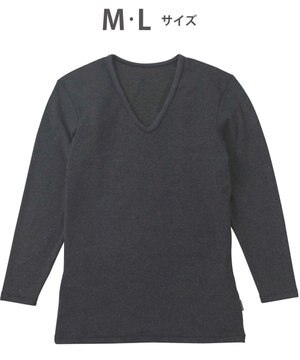  インナー メンズ 発熱インナー【エクス（R）】 吸湿発熱繊維 保温性 消臭性（汗臭・加齢臭） ストレッチ素材 深めVネック 8分袖 GL6221 /ブロス