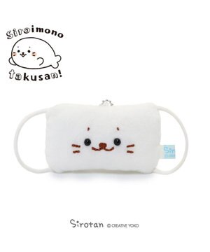  しろたん 白いもの マスコットキーホルダー 《マスク》 単品