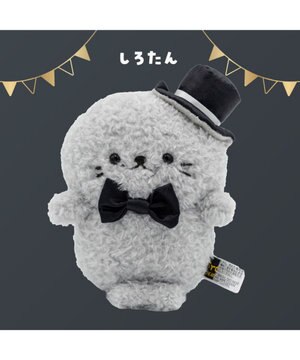  しろたん モノクロ ぽてぽて マスコット 《しろたん》 単品
