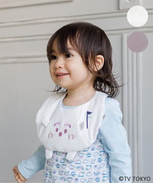  【Fサイズ】シナぷしゅ スタイ