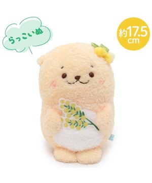  しろたん ミモザマスコット 《らっこいぬ》 単品