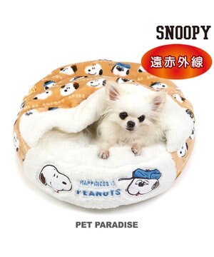 スヌーピー 丸型寝袋 遠赤外線 《ブラザー柄》 50cm