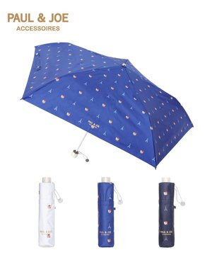  【軽量】PAUL & JOE 晴雨兼用日傘 折りたたみ傘 ヌネットインパリス 一級遮光 遮熱 UV