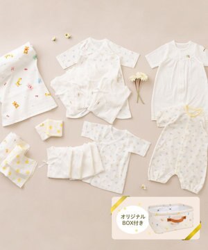  出産準備特別セット 春夏用 【オリジナルBOX付】