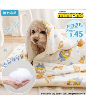 ミニオン もちっと クール ケット 《おすわり柄》