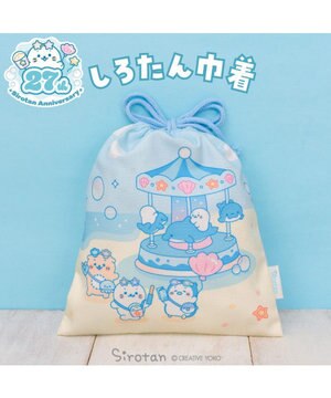  しろたん 巾着 《ぷかぷかマリンパーク柄》