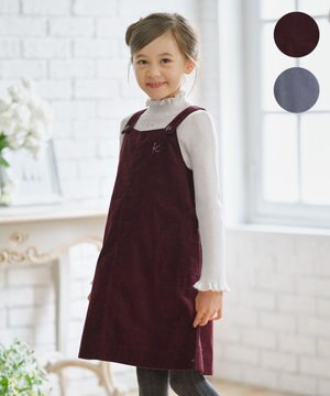  【110-140㎝】コーデュロイ ワンピース