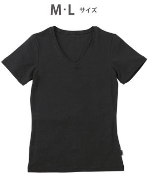  綿混インナー Vネック ３分袖 しっかりあたたかい 保温性 肌側起毛 ストレッチ素材 逆三シルエット設計 メンズ GL5020 /ブロス