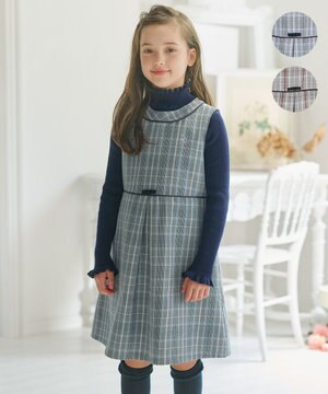  【150-160㎝】グレンチェック ジャンスカ