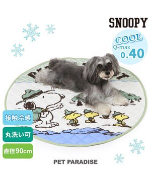  スヌーピースカウト柄 柔らか クールマットM (90cm) 《丸型》