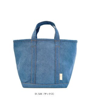  1049【舟型フォルム】 SN.ミディアム.デニム-A