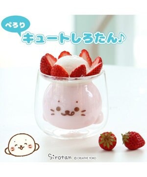  しろたん ダブルウォールボウル 《ぺろり/もぐもぐ》 単品