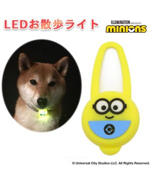 ミニオン ＬＥＤ お散歩ライト