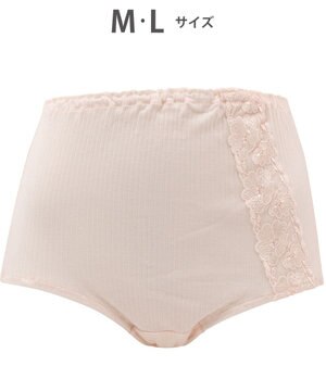  ショーツ はきこみ丈ふかめ 綿100％(身生地) リブ素材 ラクなはきごこち 【ボディスエード】 レディース PPA503 /ワコール