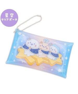  しろたん クリアポーチ 《星空》 単品