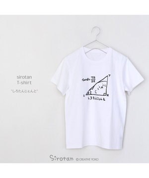 しろたん Tシャツ 半袖  《しろたんじぇんと柄》 白色 S/M/L/XL