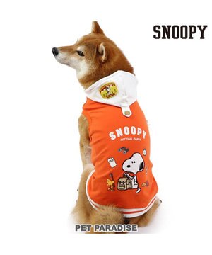  スヌーピー  おでかけ柄  パーカー 《オレンジ》中型犬  大型犬