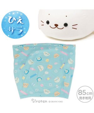  しろたん 抱き枕85cm用 クールカバー 《ハッピーラムネ柄》