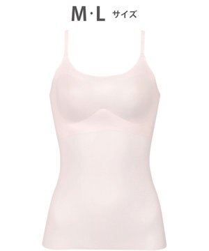  【GOCOCi ゴコチ】 ブラキャミソール ベタつきにくく乾きやすい 通気性がよい 立体的なバストシルエット レディース UGG171 /ワコール