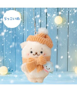  しろたん ニットコーデ キーホルダー 《らっこいぬ》 単品