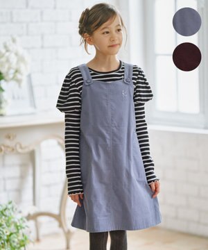  【150-160㎝】コーデュロイ ワンピース