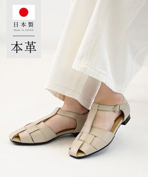  日本製 本革グルカサンダル
