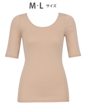  あったかインナー 【ふんわりあったか】 5分袖 半袖 天綿オーガニックを使用 あたたかい ムレにくい しなやかでやわらかい レディース CLC510 /ワコール