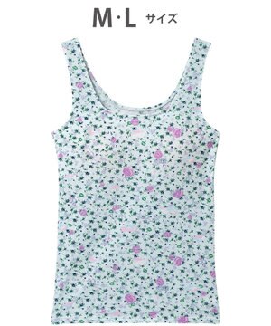  ツモリチサト カップ付きインナー タンクトップ 綿100%(パッド受け) レディース UCX580 /ワコール