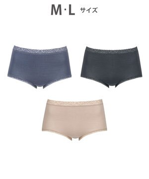  【お得なセット】 ショーツ ３枚セット 綿混(身生地部) ここちよいフィット感 【デイリーフィット やわらかコットン】 はきこみ丈ふかめ EC5830 ウイング／ワコール