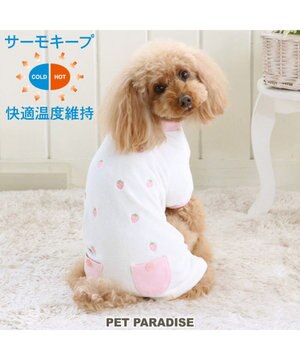 ペットパラダイス ひよこ 園児服 〔超小型・小型犬〕 / PET PARADISE