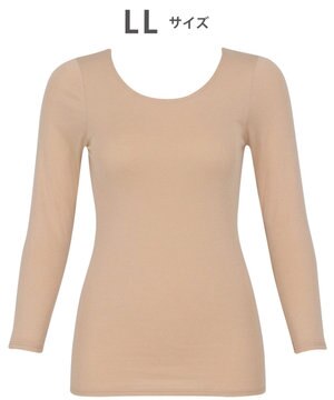  あったかインナー 【ふんわりあったか】 8分袖 長袖 ネック浅め 天綿オーガニックを使用 あたたかい ムレにくい しなやかでやわらかい レディース CLD311 /ワコール