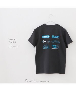  しろたん Tシャツ 半袖 《ロゴいっぱい》  ユニセックス 男女兼用