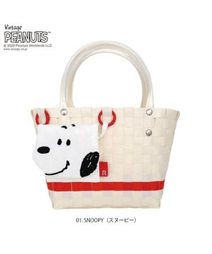  8439【スヌーピー】IP.ベビールー.バスケット.ピーナッツ-0I