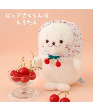  しろたん マスコット 《ピュアさくらんぼ》