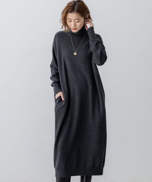  【洗える】カシミヤブレンド タートルネック ニットワンピース