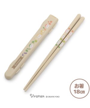  しろたん 箸＆ケース キッチン柄 18cm 日本製