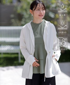 【撥水・UVカット・洗える】ラッシュガードシリーズ パーカー