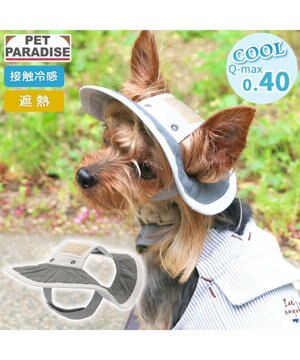  ペットパラダイス アウトドア クール ハット ４Ｓ～３Ｓ/ＳＳ～Ｓ 小型犬