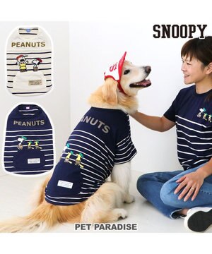  スヌーピー お揃い 野球柄Ｔシャツ 【中型犬】【大型犬】《ネイビー／ホワイト》
