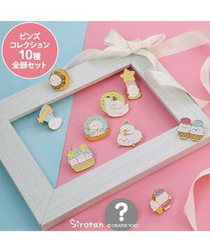 しろたん ピンズコレクション 25周年にっこりパレード柄 10個全部セット（シークレット1種含む）