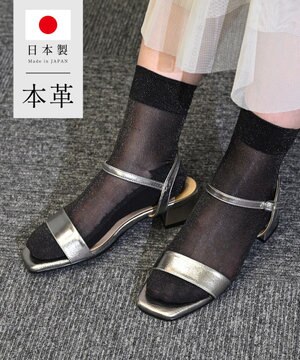  日本製 本革スクエアトゥサンダル