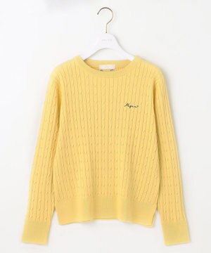 【貴島明日香さんコラボ】ケーブル ニャット