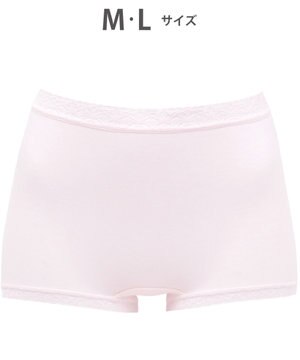  【ディアヒップ】 ショーツ ボーイレングス はきこみ丈ふかめ 綿混(身生地) ヒップを包みこむフィット感 やさしいはきごこち PPA113 /ワコール