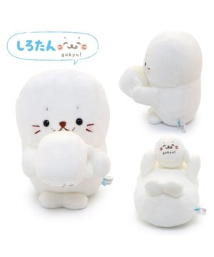  しろたん ごきゅごきゅ マスコット ぬいぐるみ 【単品】